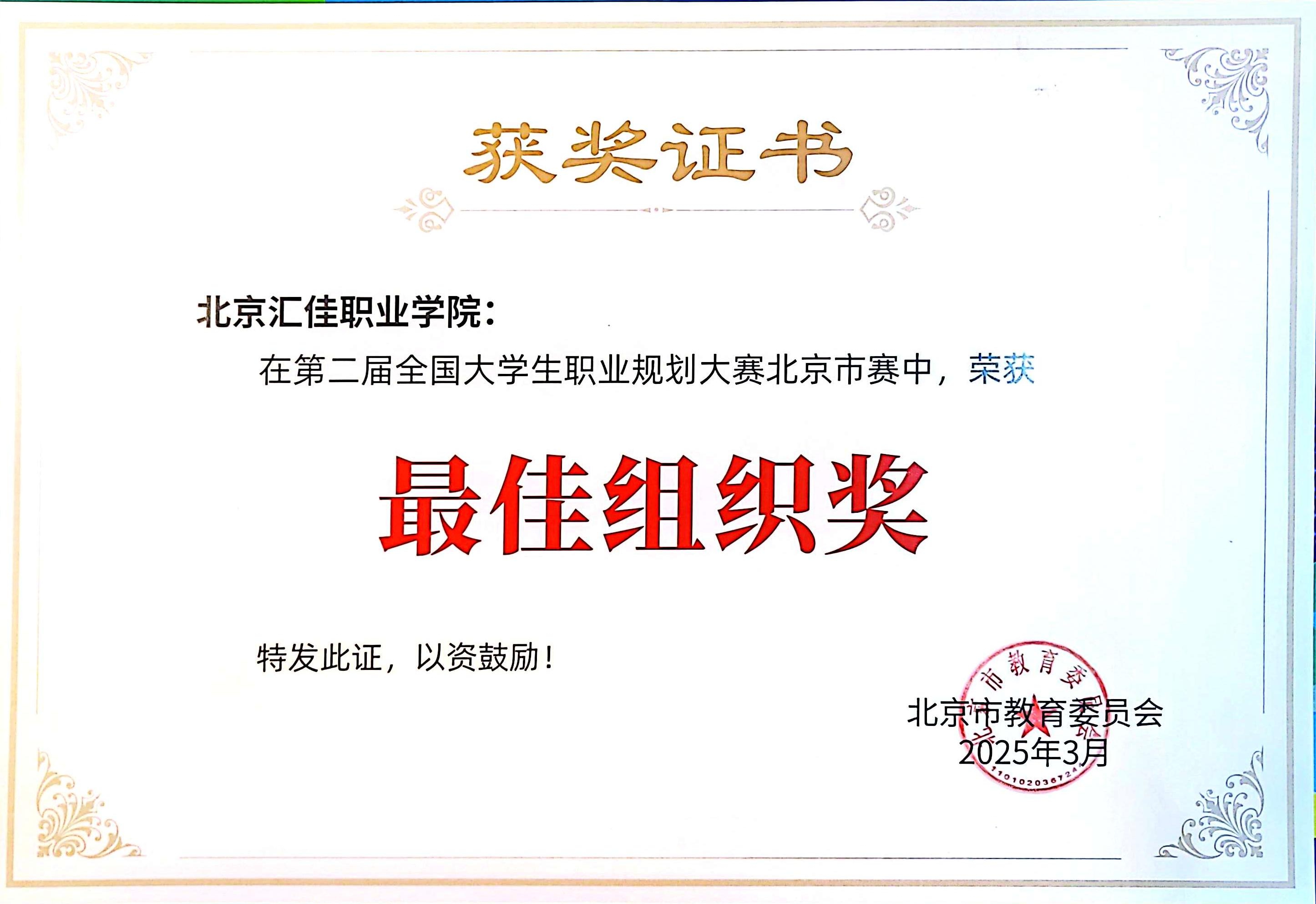 1744272009923775.jpg 图片10.jpg