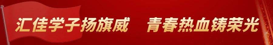 1763345131623692.jpg 图怪兽_315国际消费者权益日公众号首图.jpg