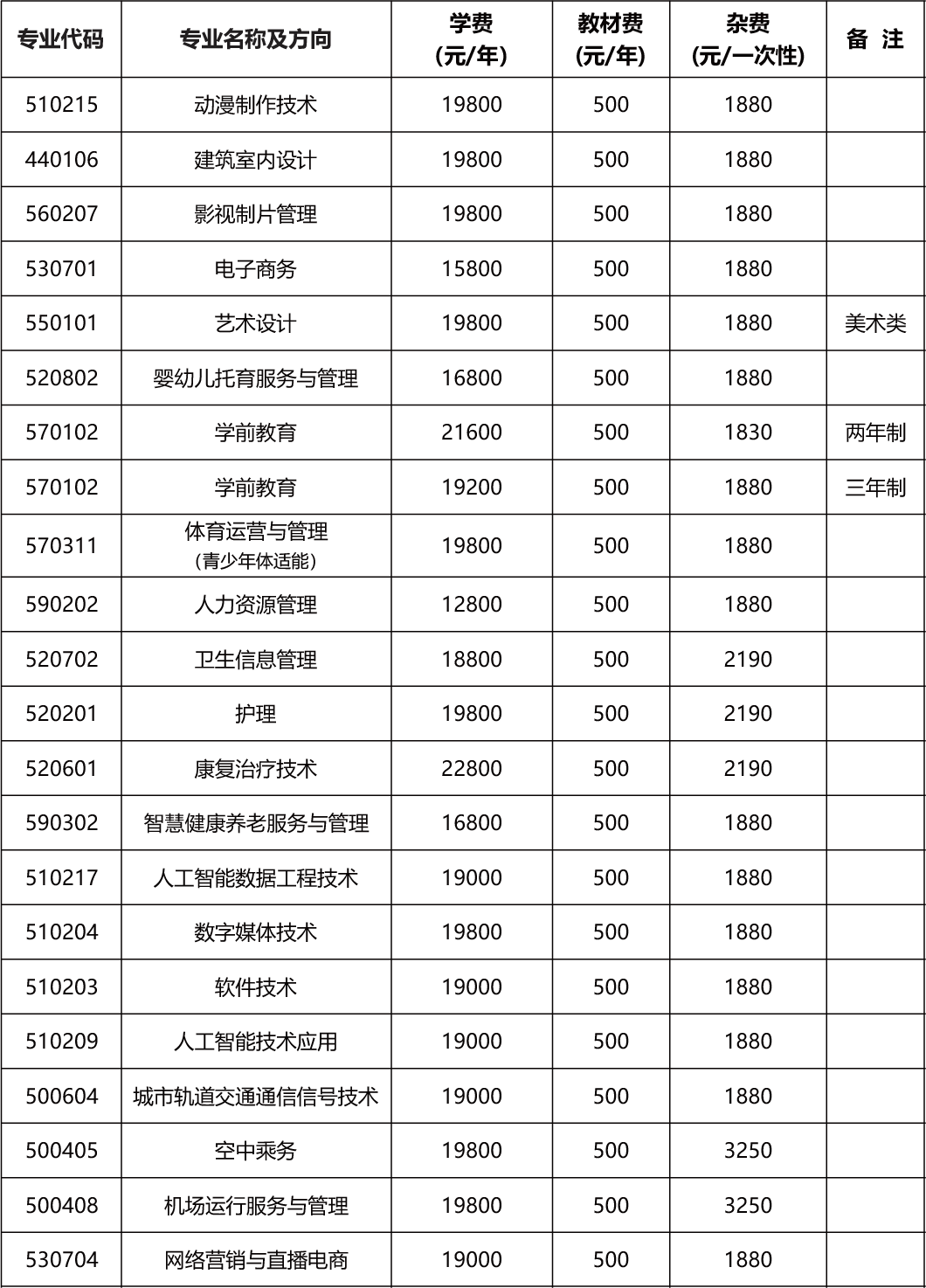 1773124741673953.png